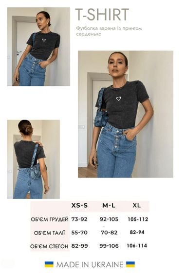 Футболка варена з принтом серденько🖤 XL | Зображення 9
