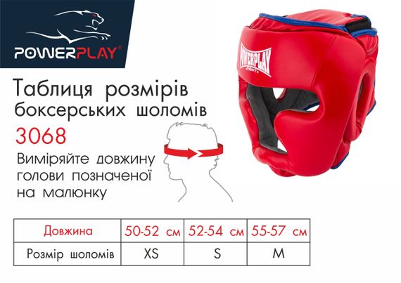 Боксерський шолом тренувальний PowerPlay 3068 PU + Amara Червоно-Синій M | Зображення 8
