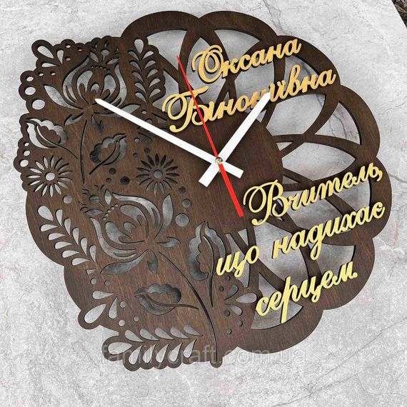 Настінний іменний годинник вчителю, подарунок на випускний, дерев'яний годинник, безшумний, 35 см | Зображення 4