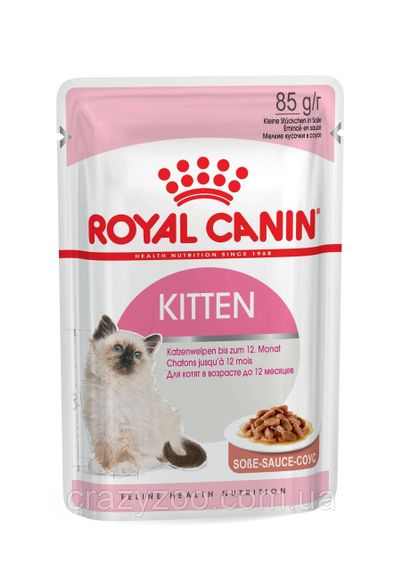 Вологий корм для кошенят Royal Canin Kitten Instinctive in gravy 85 г 4058001