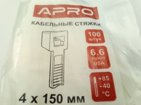 Хомут пластиковий APRO 150х4 (100 шт. в уп.) білий, 1 ПАКОВКА (CT-W4150)