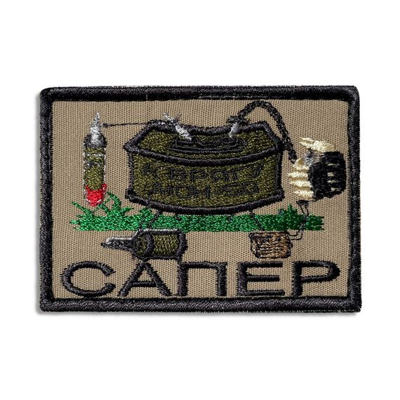 Шеврон IDEIA 86828    Габардин Койот