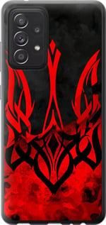 Чохол на Samsung Galaxy A52 Герб України v2 із пластику FCh_047400