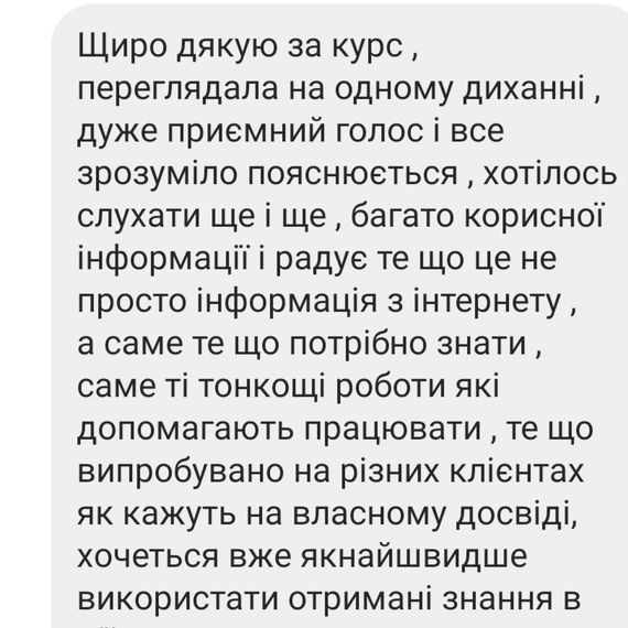 Вирівнювання нігтьової пластини (запис ефіру) | Зображення 1