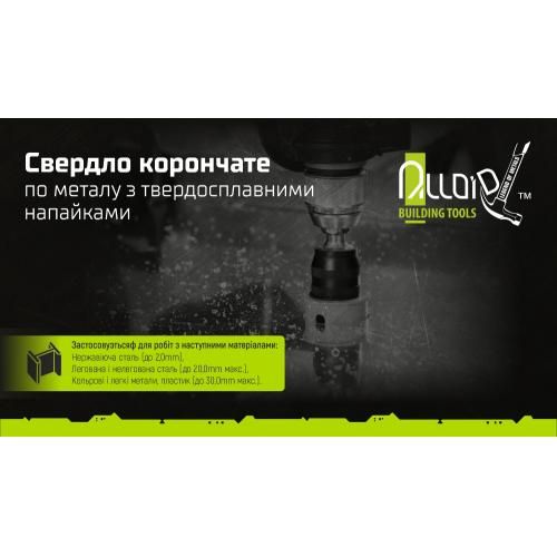 Свердло корончате твердосплавне по металу 70мм Alloid | Зображення 1