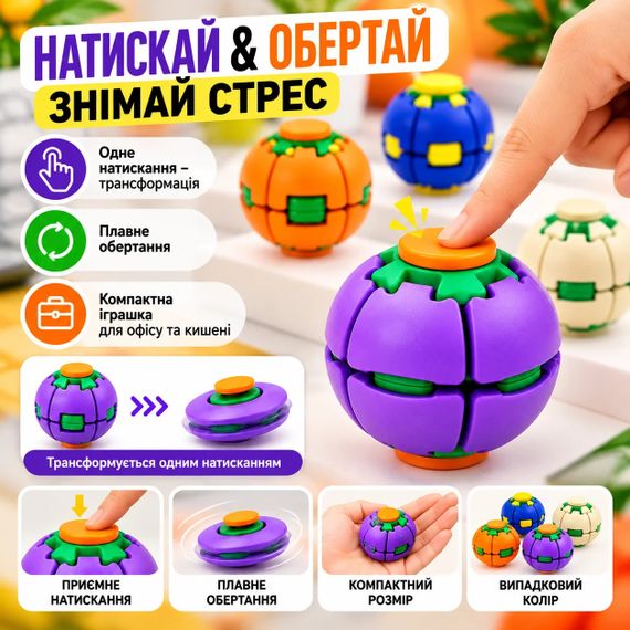 Куля-головоломка Магічний Боб 26X-473 | Зображення 4