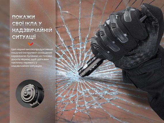 Fenix T6 тактична ручка з ліхтариком чорна | Зображення 7