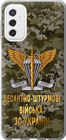 Чехол на Samsung Galaxy M52 M526B ДШВ ЗСУ "5303u-2490-17620"