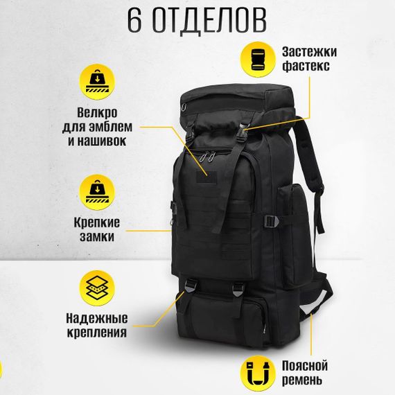 Рюкзак для гірських походів 70, Рюкзак армійський тактичний ЗСУ Штурмовий для військових ЗСУ VG-72 | Зображення 4