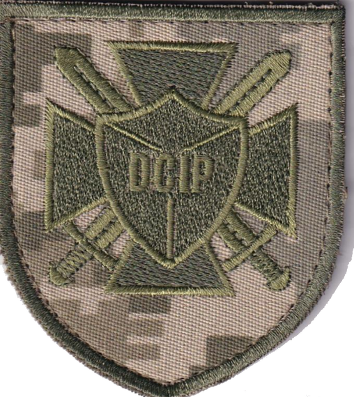 Шеврон СБУ DCIP
