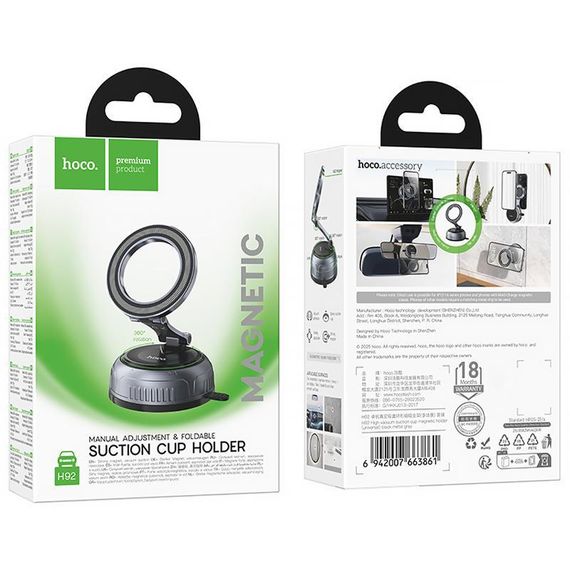 Автотримач Hoco H92 High vacuum suction cup magnetic (universal) Black / Metal gray | Зображення 5