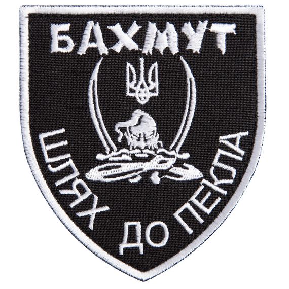 Шеврон IDEIA 87361 Україна 5*10  Габардин Чорний