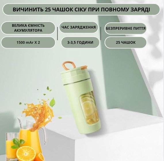 Акумуляторний блендер P2060R 600 мл — Зелений Tritan BPA-free, портативний подрібнювач із функцією змішування | Зображення 4