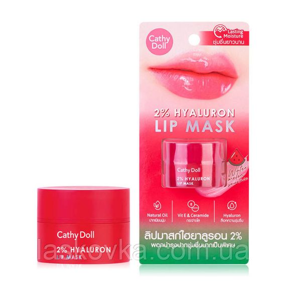 Маска для відновлення та зволоження губ Cathy Doll 2% Hyaluron Lip Mask, 4.5 гр | Зображення 3