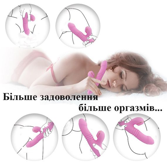 Подвійний вібратор з вакуумною стимуляцією телескопічними рухами та підігрівом | Зображення 7