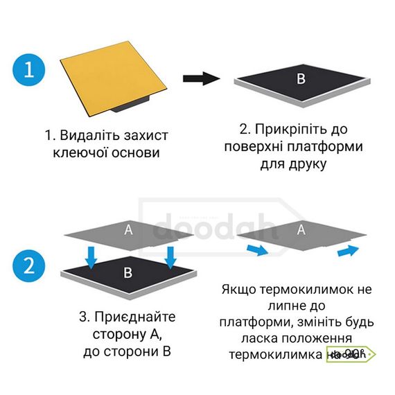Магнітний термокилимок Ventor 310*310 мм (комплект) для Ender, Tevo, Anet, Anycubic | Зображення 1
