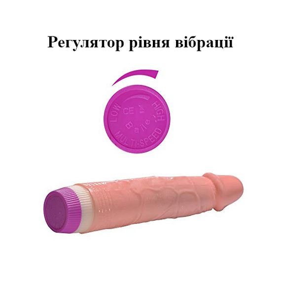 Реалистичный фаллоимитатор телесного цвета с вибратором 215*42 мм (АА) | Зображення 1