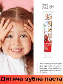 Дитяча зубна паста Farmasi Eurofresh Little Kids 50 г