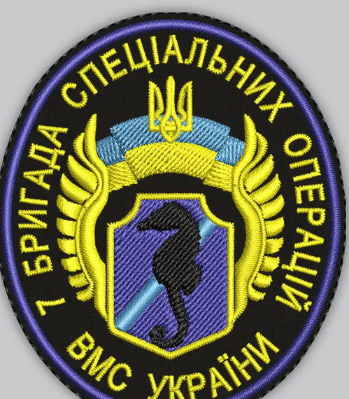 Шеврон 7 бригада спеціальних операцій ВМС України