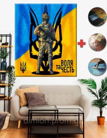 Картина на полотні "Воля та честь" 50х60 см + Подарунок покриття лаком на полотні