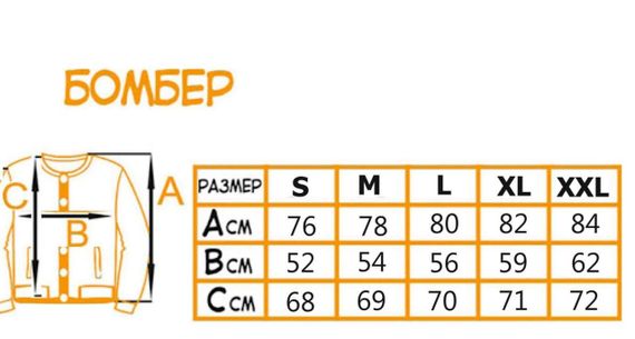 Куртка бомбер мужская коричневого цвета One-Point | Зображення 2