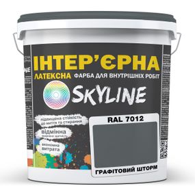 Краска Интерьерная Латексная Skyline RAL 7012 Графитовый Шторм 1л