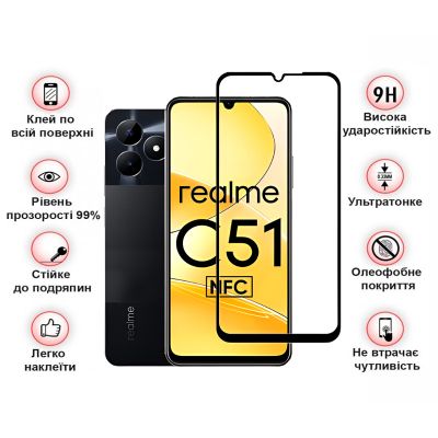 Стекло защитное BeCover Realme C51 Black (710301) | Зображення 2
