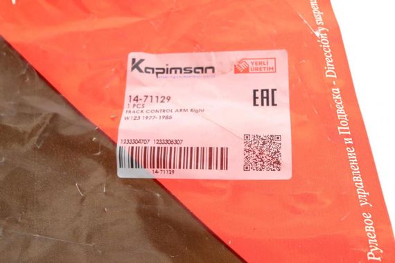Рычаг подвески передний cверху  R Mercedes Benz W123 S123 C123 76-85 14-71129 | Зображення 7