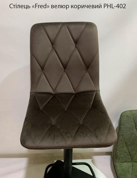 Напівбарний стілець Fred Bar 65 ML з чорними металевими ніжками, м'яка оббивка велюр коричневий PHL-402 | Зображення 1