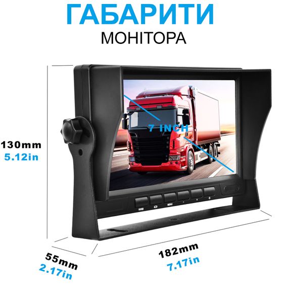 Камера заднього виду з монітором 7" Podofo Z2108, паркувальний комплекс для вантажних авто | Зображення 3
