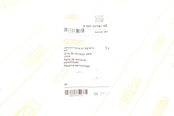 Вставка бампера без протитуманки Skoda Fabia Roomster 06-14 L  88070776102 | Зображення 1