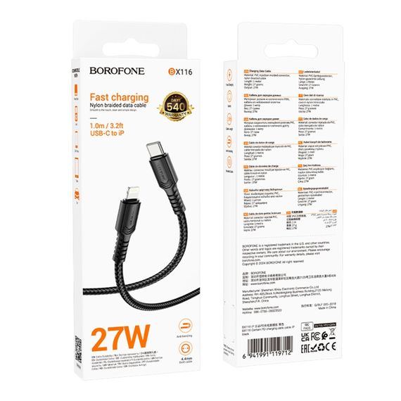 USB Borofone BX116 PD27W Type-C to Lightning | Зображення 1