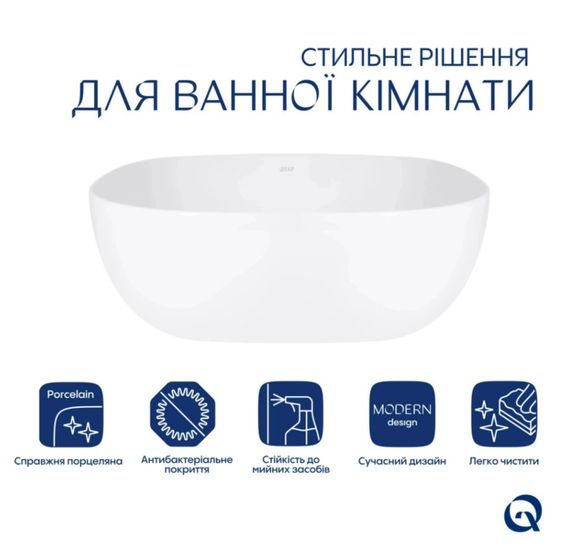 Раковина накладна Qtap Kolibri 425x425x140 White з донним клапаном QT1011K396WN48468 | Зображення 2