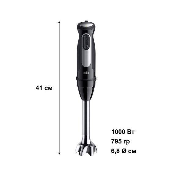 Блендер Braun MQ 55307 MBK | Зображення 2