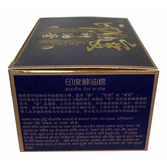 Ультратонкі презервативи з пролонгуючим ефектом Olo Blue Indian God Oil 10 шт Sex Aura | Зображення 2