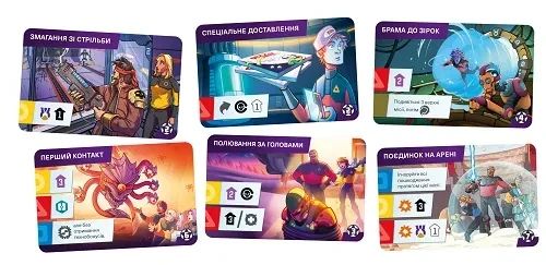Настільна гра Капітани Зорельотів (Starship Captains) укр. | Зображення 2