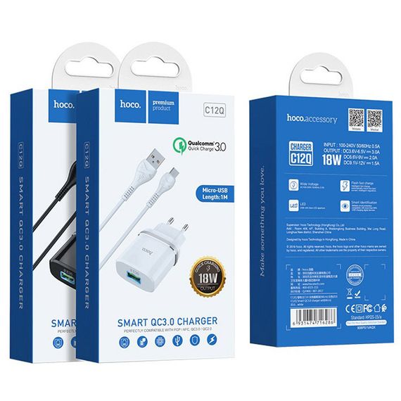 СЗУ Hoco C12Q Smart QC3.0 3A (1USB-A) + кабель USB to MicroUSB Белый | Зображення 5