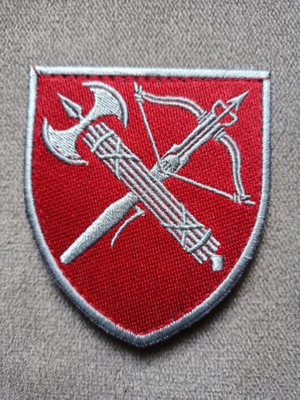 Шеврон Центральне управління ВСП