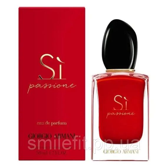 Жіноча парфумована вода Giorgio Armani Si Passione 100 мл із магнітною стрічкою