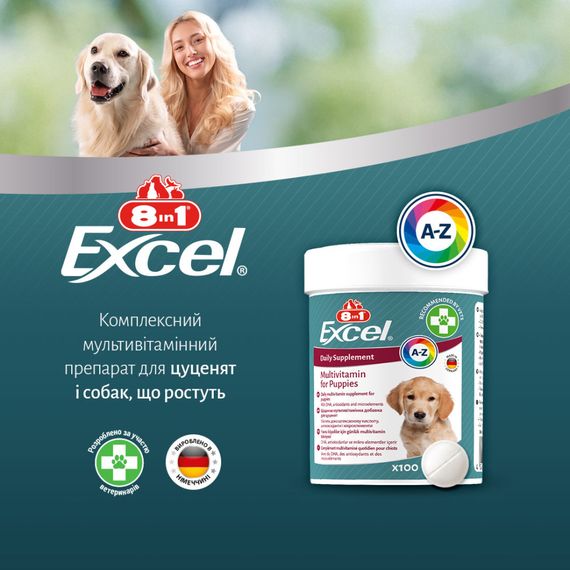 Витамины 8in1 Excel Multi Vitamin Puppy для щенков и молодых собак, мультивитамин, 100 шт | Зображення 7