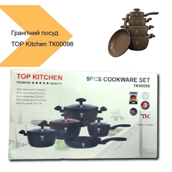 Набір посуду з гранітним покриттям TOP Kitchen TК00098 (43884-TК00098_2302) | Зображення 1