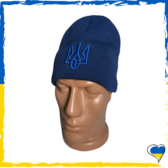 Шапка синя тризуб герб на флісі універсальна, патріотична. Шапка чоловіча, жіноча, підліткова, дитяча
