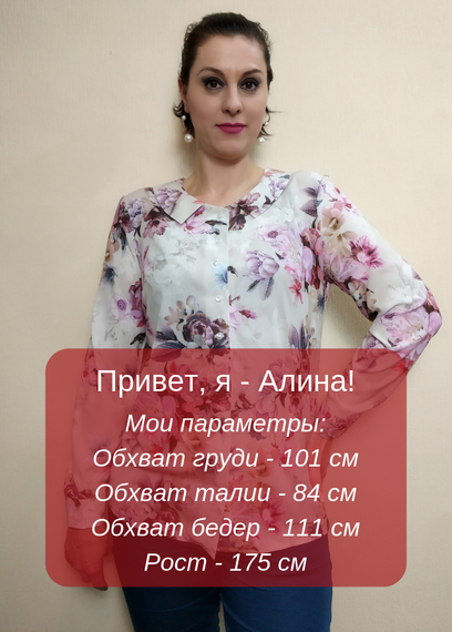 Жіноча блузка з довгим рукавом БЛ01 | Зображення 1