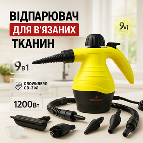 Компактна парова праска для подорожей, Відпарювач ручний портативний для одягу, Ручний ополіскувач VT-24