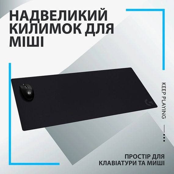 Килимок для мишi Logitech G840 XL Cloth Gaming (943-000778) | Зображення 1