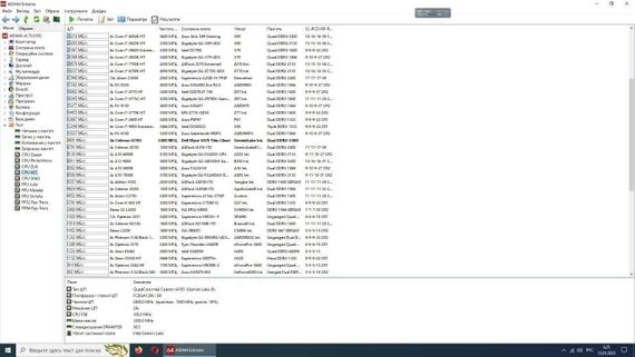 Неттоп Dell WYSE 5070 USFF / Intel Celeron J4105 (4 ядра по 1.5 - 2.5 GHz) / 8 GB DDR4 / 180 GB SSD M.2 / Intel UHD Graphics 600 / 65W / Windows 10 Pro б/у | Зображення 6