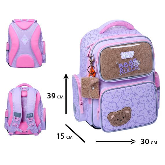 Шкільний рюкзак YES S-101M Bear Rules 550266 17.6 л | Зображення 2