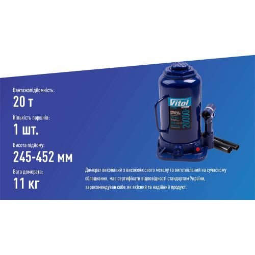 Домкрат гідравлічний телескоп 20т в коробці. min 242мм - max 452 мм, 10,35кг (DB-20002/T92004) | Зображення 3