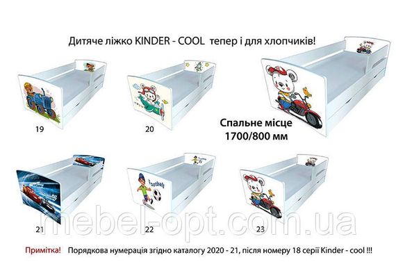 Дитяче ліжко Kinder Cool 00 біле, з шухлядою та захисним бортиком, спальне місце на ламелях | Зображення 5