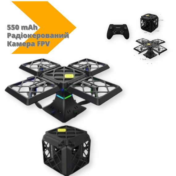 Квадрокоптер Black Knight Cube 414 WiFi запасные пропеллеры 550mAh черный (414 WiFi_1162) | Зображення 1